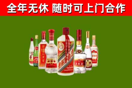 定结烟酒回收八大名酒.jpg
