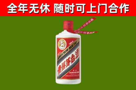 定结烟酒回收飞天茅台酒.jpg
