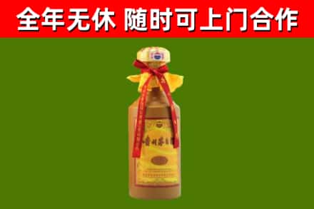 定结烟酒回收15年茅台酒.jpg