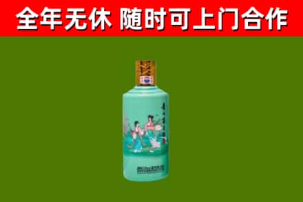 定结烟酒回收24节气茅台酒.jpg