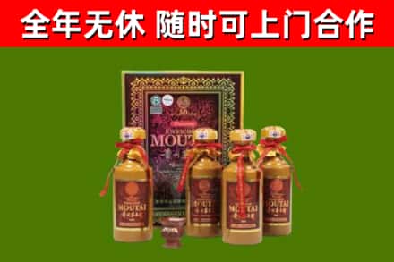 定结烟酒回收50年茅台酒.jpg