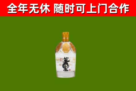 定结烟酒回收董酒.jpg