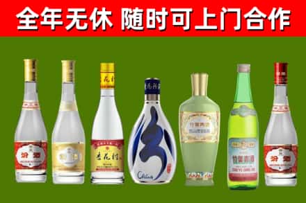 定结烟酒回收汾酒系列.jpg