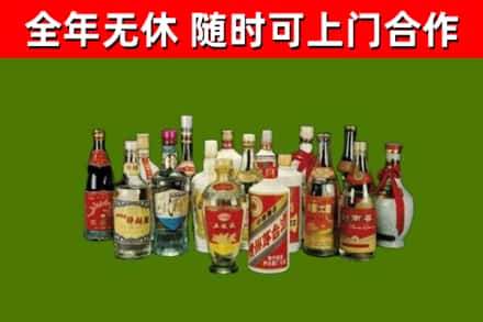 定结回收白酒