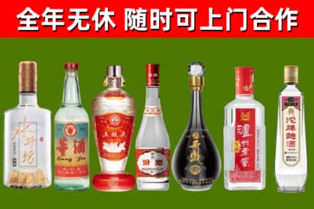 定结回收名酒