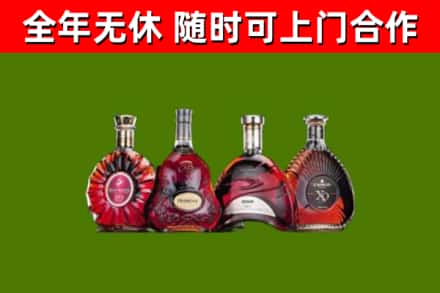 定结烟酒回收洋酒.jpg