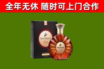 定结烟酒回收人头马XO洋酒.jpg